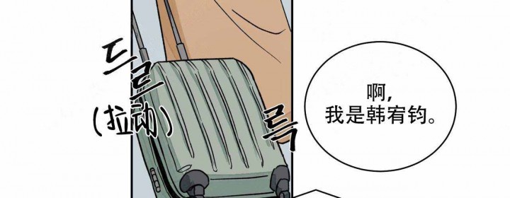 《我的医生》漫画最新章节第19话 19免费下拉式在线观看章节第【27】张图片