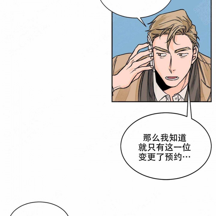 《我的医生》漫画最新章节第19话 19免费下拉式在线观看章节第【15】张图片