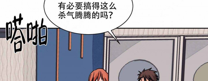 《我的医生》漫画最新章节第19话 19免费下拉式在线观看章节第【7】张图片