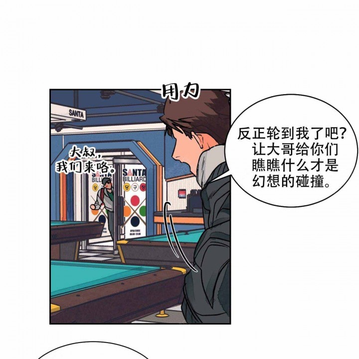 《我的医生》漫画最新章节第20话 20免费下拉式在线观看章节第【47】张图片