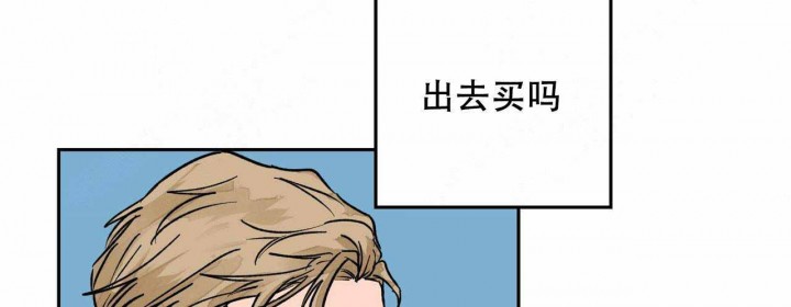 《我的医生》漫画最新章节第20话 20免费下拉式在线观看章节第【44】张图片