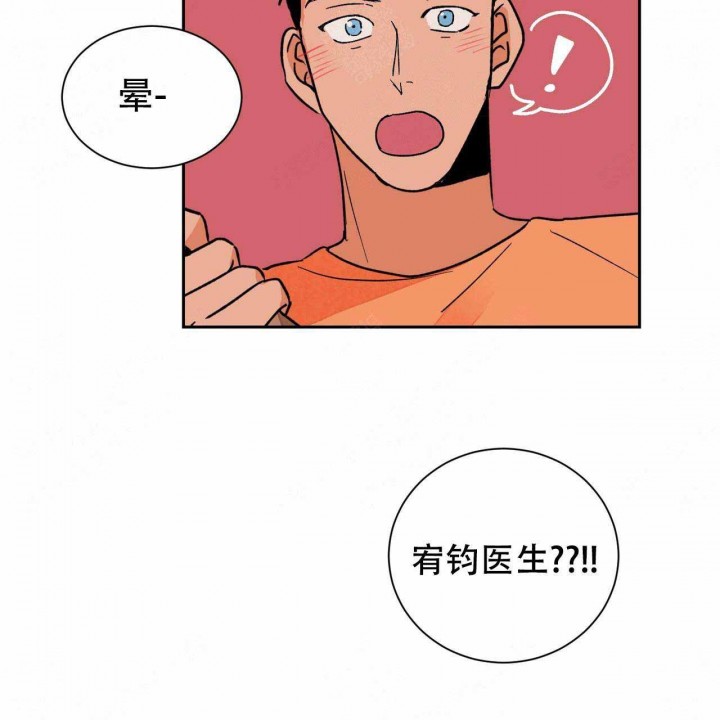 《我的医生》漫画最新章节第20话 20免费下拉式在线观看章节第【37】张图片