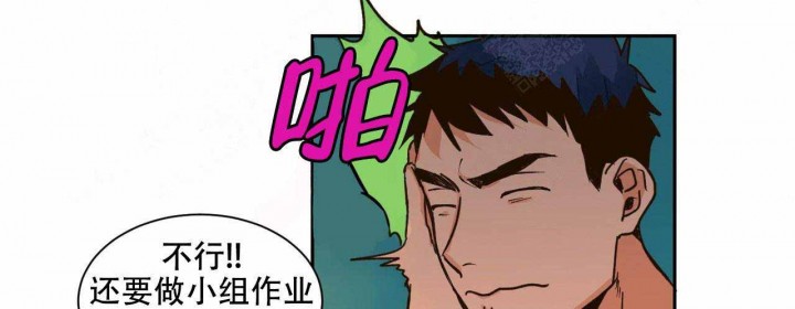 《我的医生》漫画最新章节第20话 20免费下拉式在线观看章节第【17】张图片