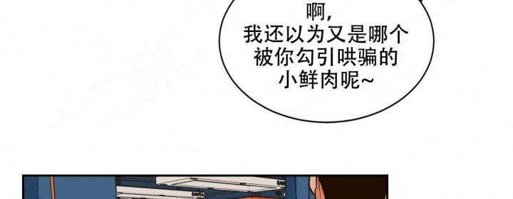 《我的医生》漫画最新章节第20话 20免费下拉式在线观看章节第【32】张图片