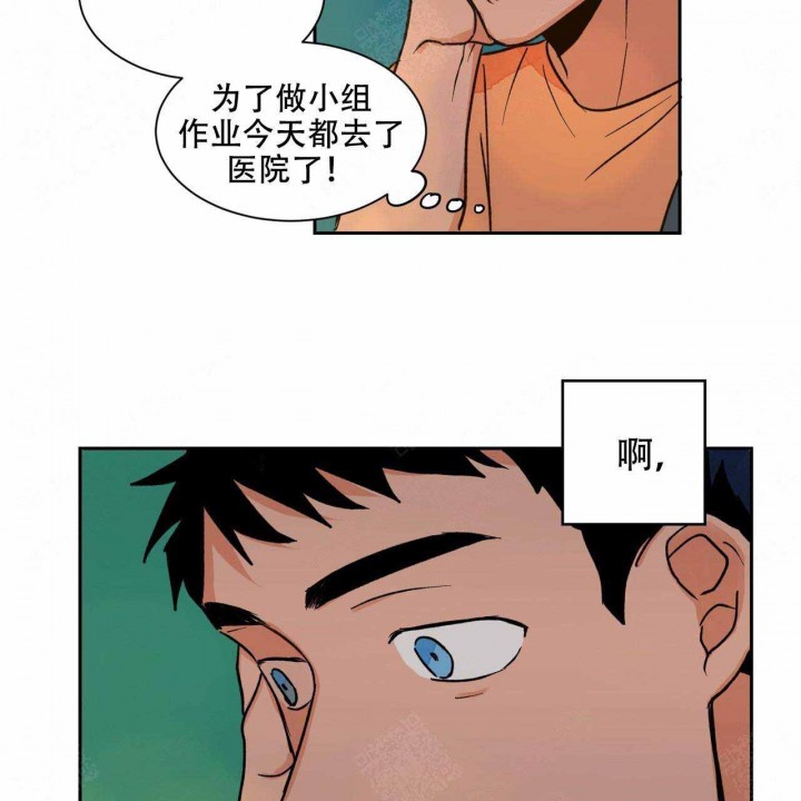 《我的医生》漫画最新章节第20话 20免费下拉式在线观看章节第【16】张图片