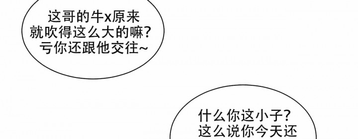 《我的医生》漫画最新章节第20话 20免费下拉式在线观看章节第【46】张图片