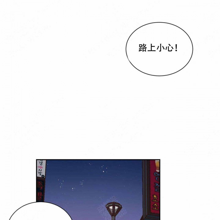 《我的医生》漫画最新章节第20话 20免费下拉式在线观看章节第【20】张图片