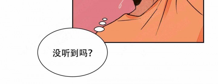 《我的医生》漫画最新章节第20话 20免费下拉式在线观看章节第【30】张图片