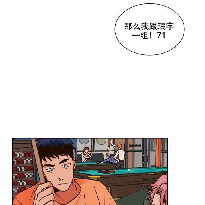 《我的医生》漫画最新章节第20话 20免费下拉式在线观看章节第【29】张图片