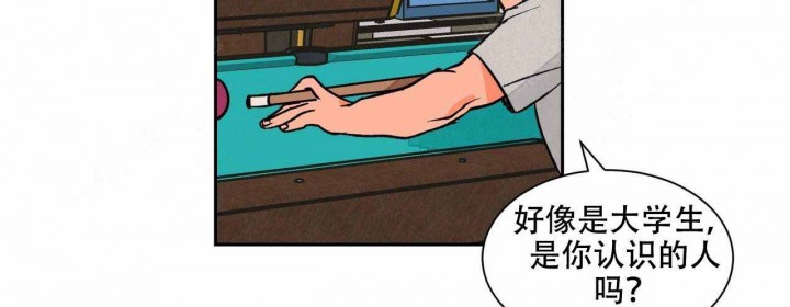 《我的医生》漫画最新章节第20话 20免费下拉式在线观看章节第【34】张图片