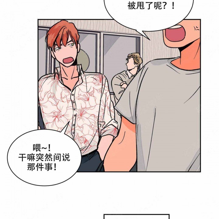 《我的医生》漫画最新章节第20话 20免费下拉式在线观看章节第【45】张图片