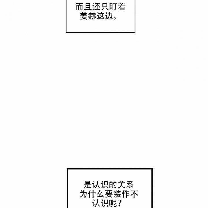 《我的医生》漫画最新章节第20话 20免费下拉式在线观看章节第【23】张图片