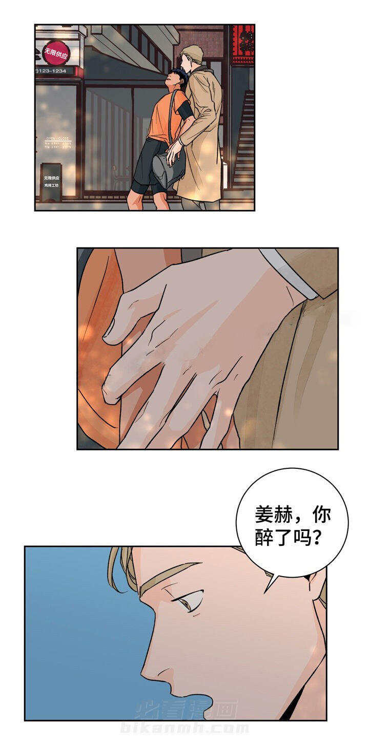 《我的医生》漫画最新章节第21话 21免费下拉式在线观看章节第【15】张图片