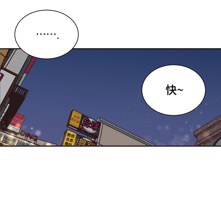 《我的医生》漫画最新章节第21话 21免费下拉式在线观看章节第【8】张图片