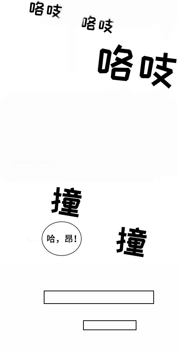 《我的医生》漫画最新章节第23话 23免费下拉式在线观看章节第【12】张图片