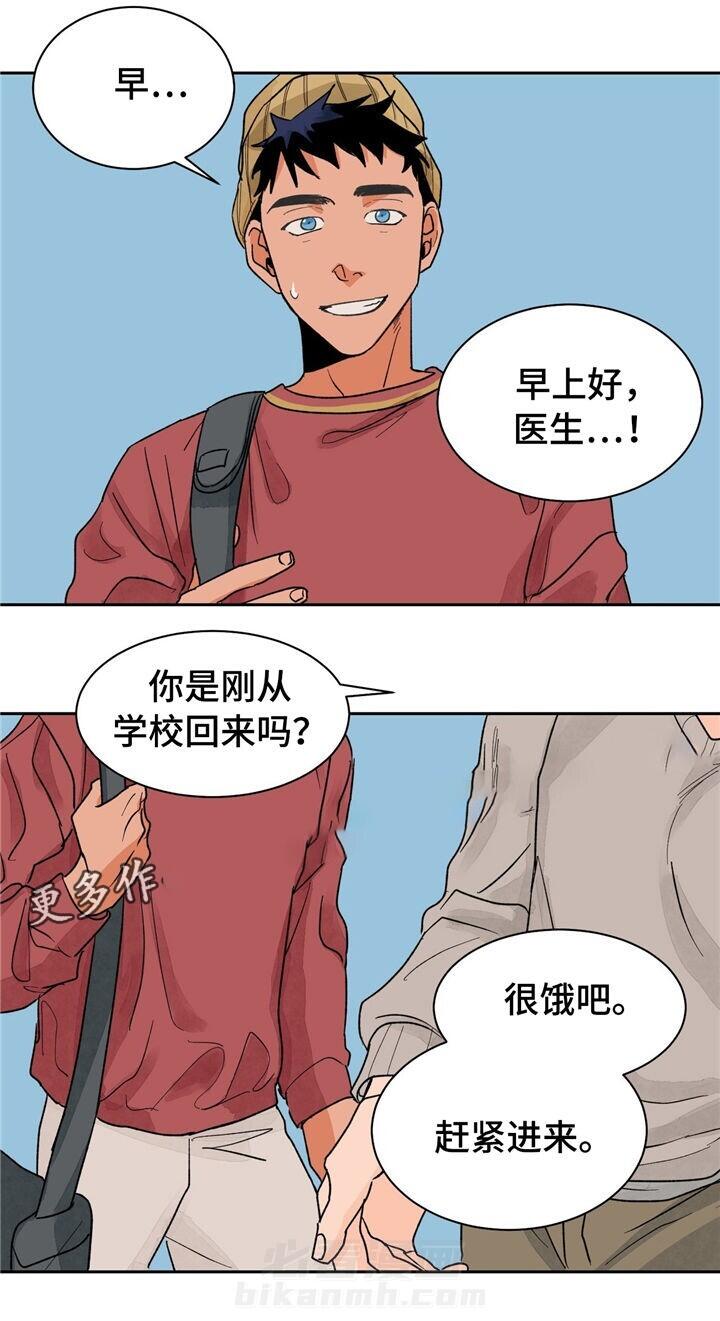 《我的医生》漫画最新章节第24话 24免费下拉式在线观看章节第【11】张图片