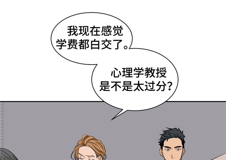 《我的医生》漫画最新章节第25话 25免费下拉式在线观看章节第【21】张图片