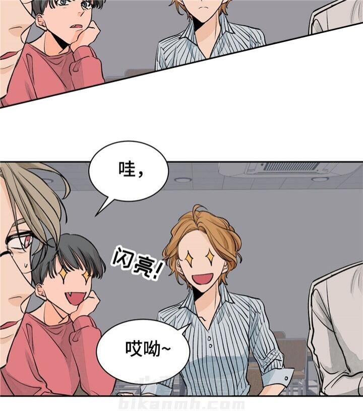 《我的医生》漫画最新章节第25话 25免费下拉式在线观看章节第【17】张图片