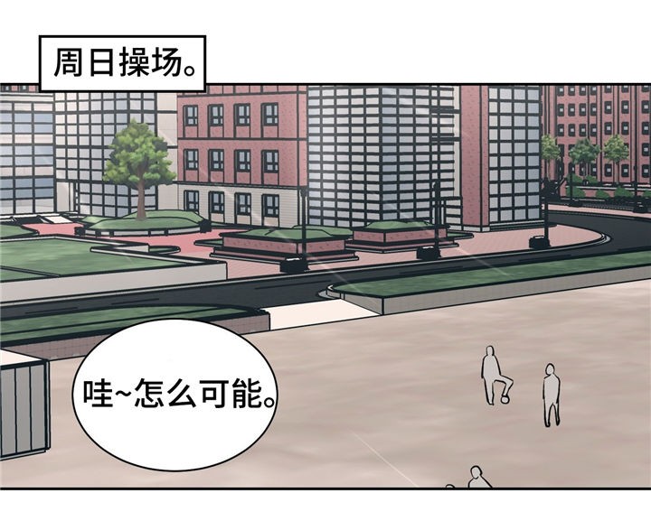 《我的医生》漫画最新章节第25话 25免费下拉式在线观看章节第【3】张图片