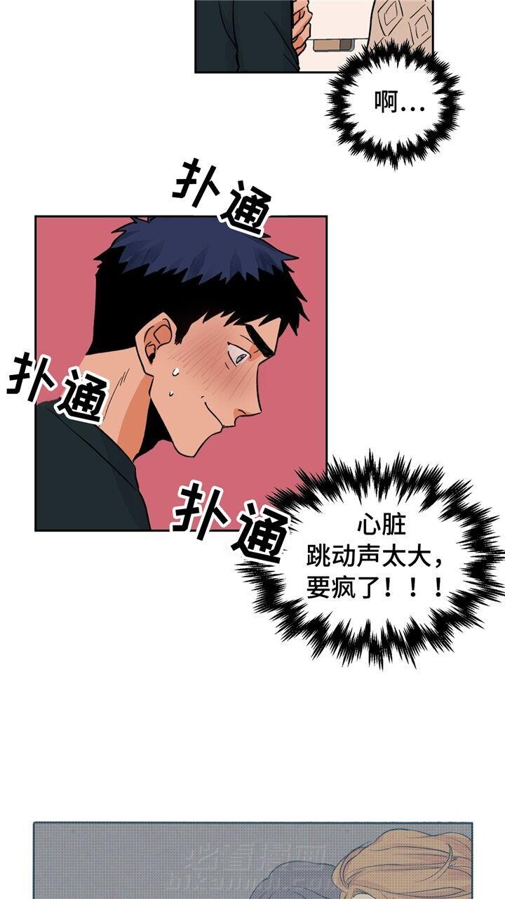 《我的医生》漫画最新章节第26话 26免费下拉式在线观看章节第【10】张图片