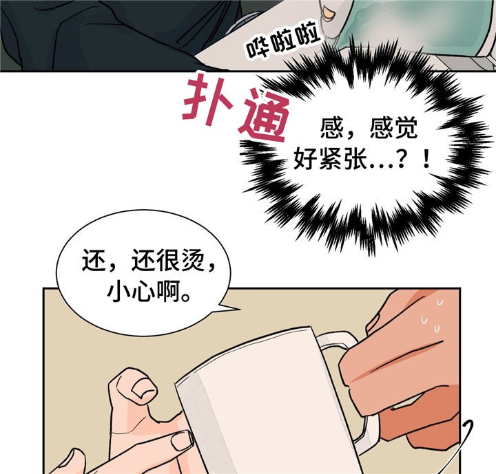 《我的医生》漫画最新章节第26话 26免费下拉式在线观看章节第【12】张图片