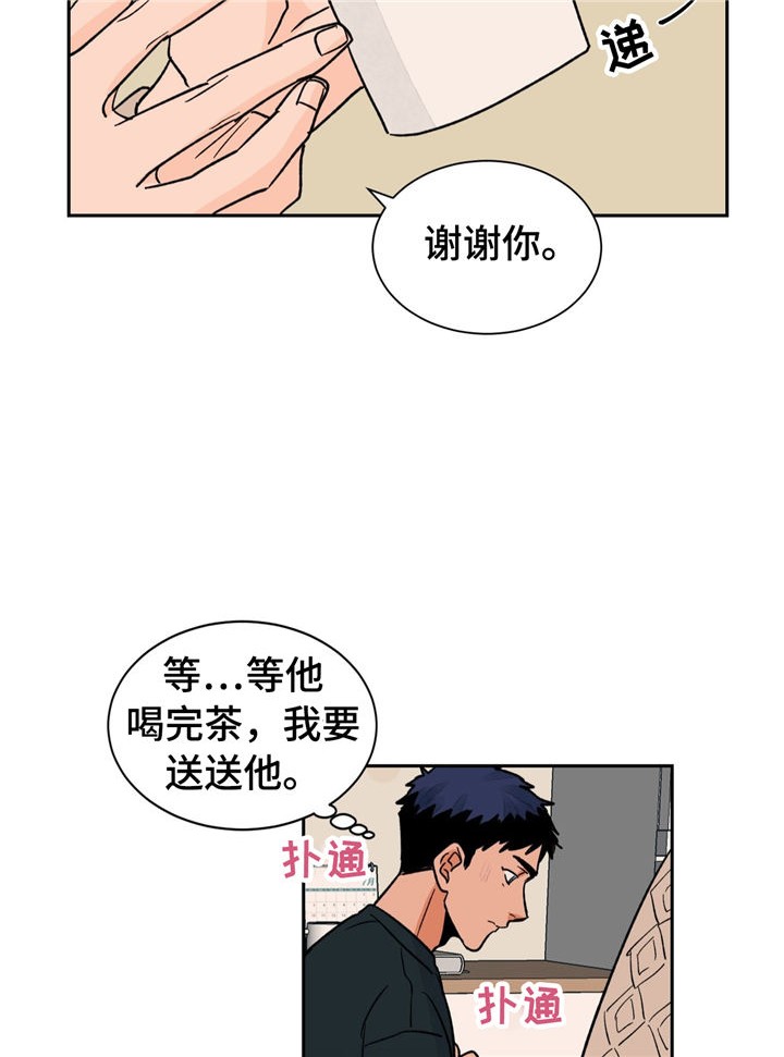 《我的医生》漫画最新章节第26话 26免费下拉式在线观看章节第【11】张图片