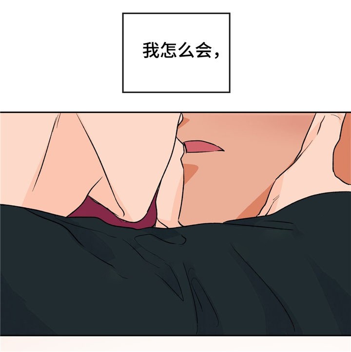 《我的医生》漫画最新章节第27话 27免费下拉式在线观看章节第【4】张图片