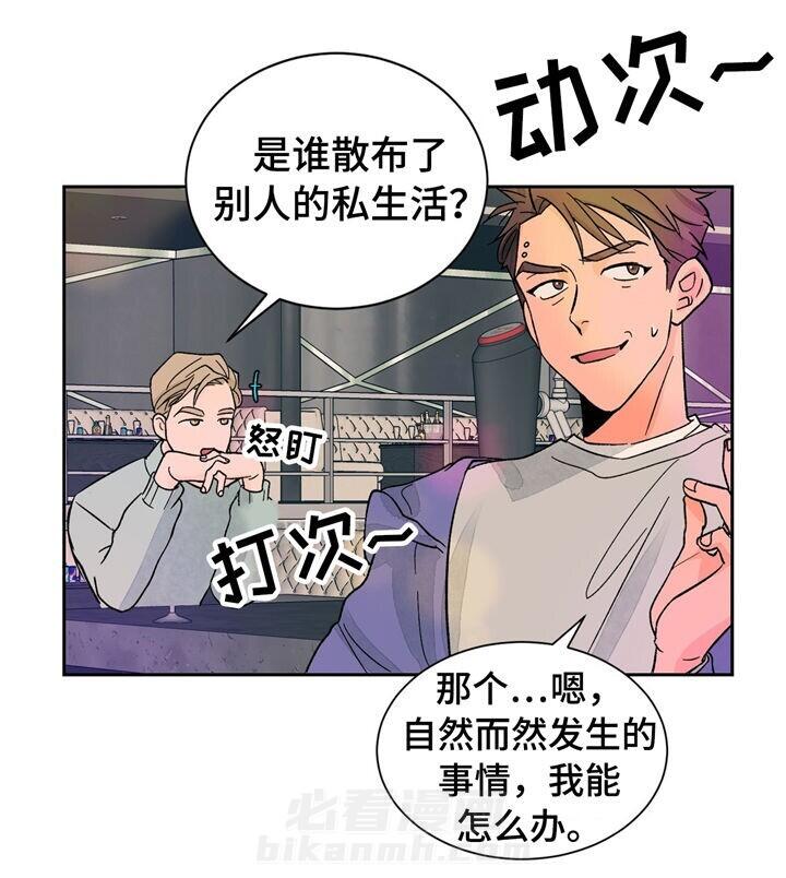 《我的医生》漫画最新章节第28话 28免费下拉式在线观看章节第【12】张图片