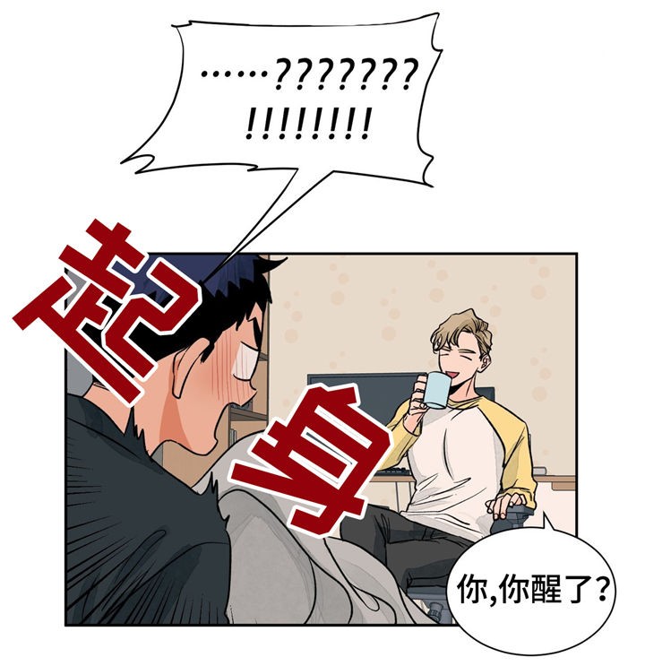 《我的医生》漫画最新章节第29话 29免费下拉式在线观看章节第【14】张图片