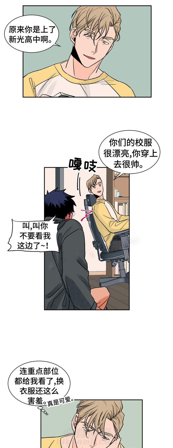 《我的医生》漫画最新章节第29话 29免费下拉式在线观看章节第【9】张图片