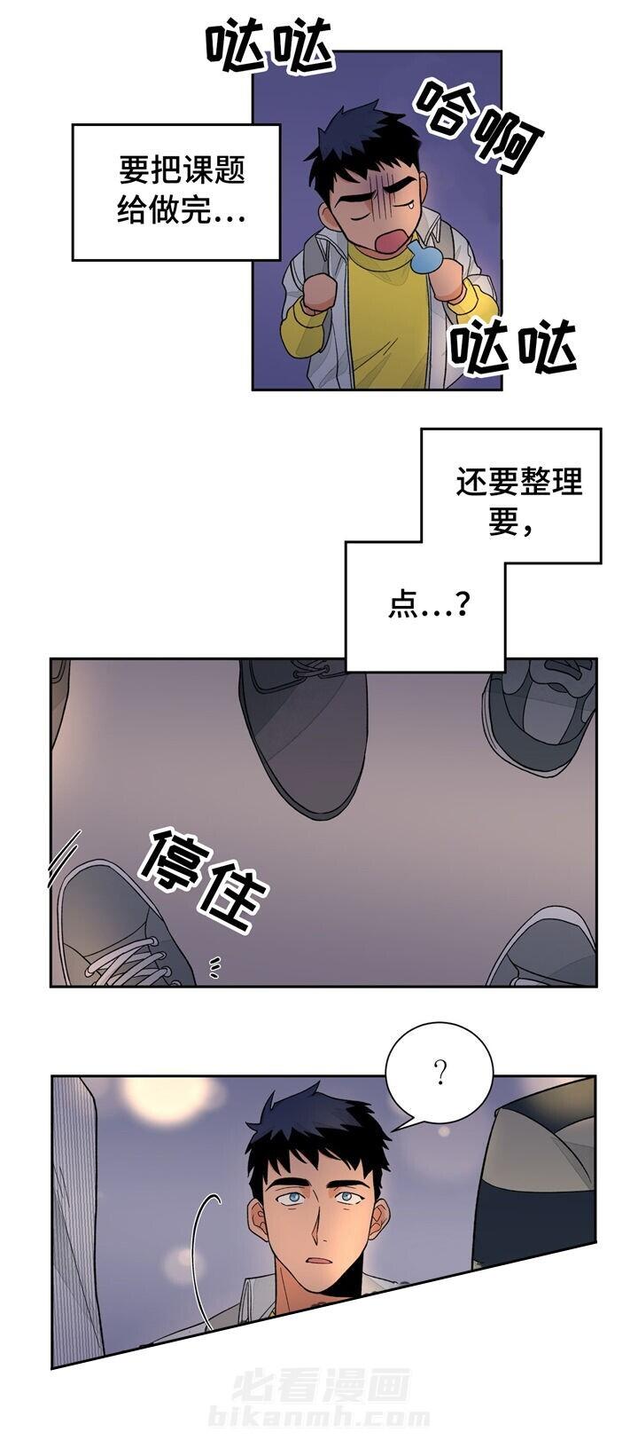 《我的医生》漫画最新章节第31话 31免费下拉式在线观看章节第【11】张图片