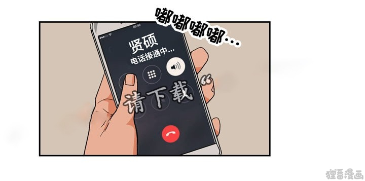 《我的医生》漫画最新章节第32话 32免费下拉式在线观看章节第【5】张图片