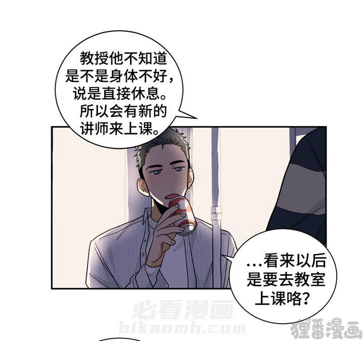 《我的医生》漫画最新章节第32话 32免费下拉式在线观看章节第【11】张图片