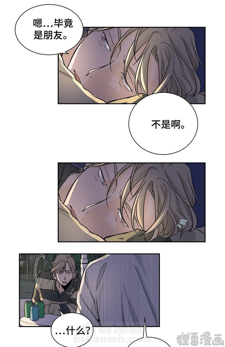 《我的医生》漫画最新章节第32话 32免费下拉式在线观看章节第【7】张图片