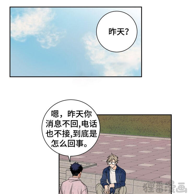 《我的医生》漫画最新章节第33话 33免费下拉式在线观看章节第【19】张图片