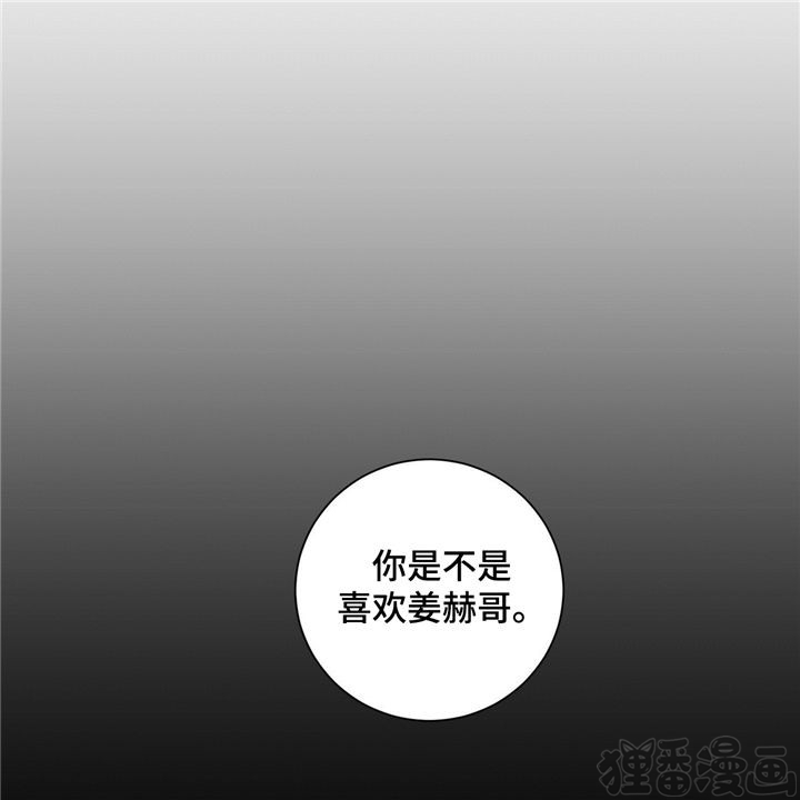 《我的医生》漫画最新章节第34话 34免费下拉式在线观看章节第【16】张图片