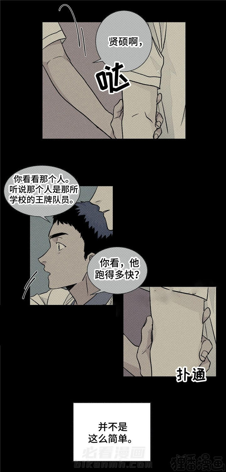 《我的医生》漫画最新章节第35话 35免费下拉式在线观看章节第【2】张图片