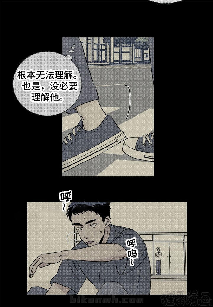 《我的医生》漫画最新章节第35话 35免费下拉式在线观看章节第【10】张图片