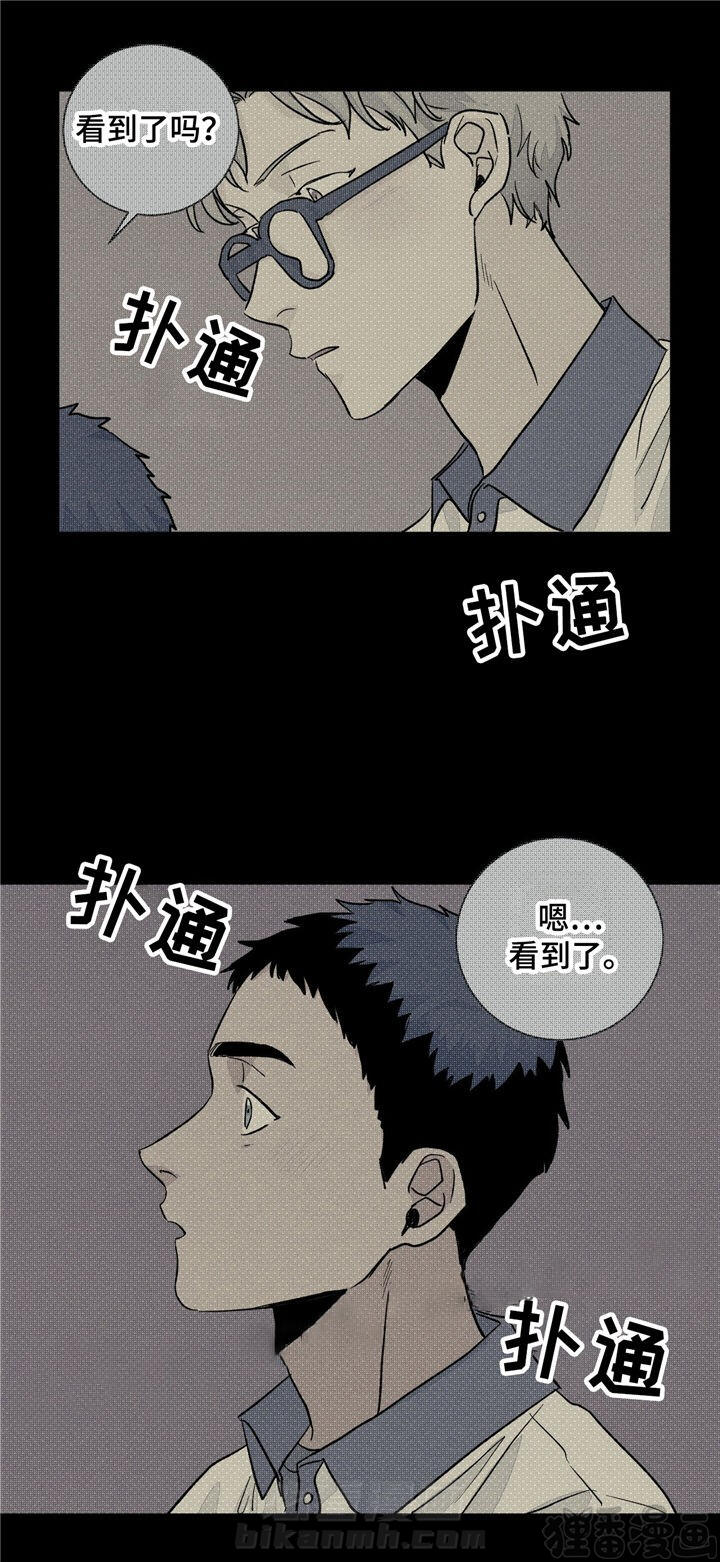 《我的医生》漫画最新章节第35话 35免费下拉式在线观看章节第【1】张图片