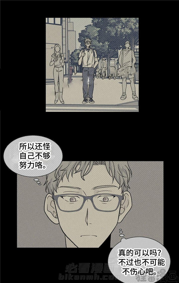 《我的医生》漫画最新章节第35话 35免费下拉式在线观看章节第【11】张图片