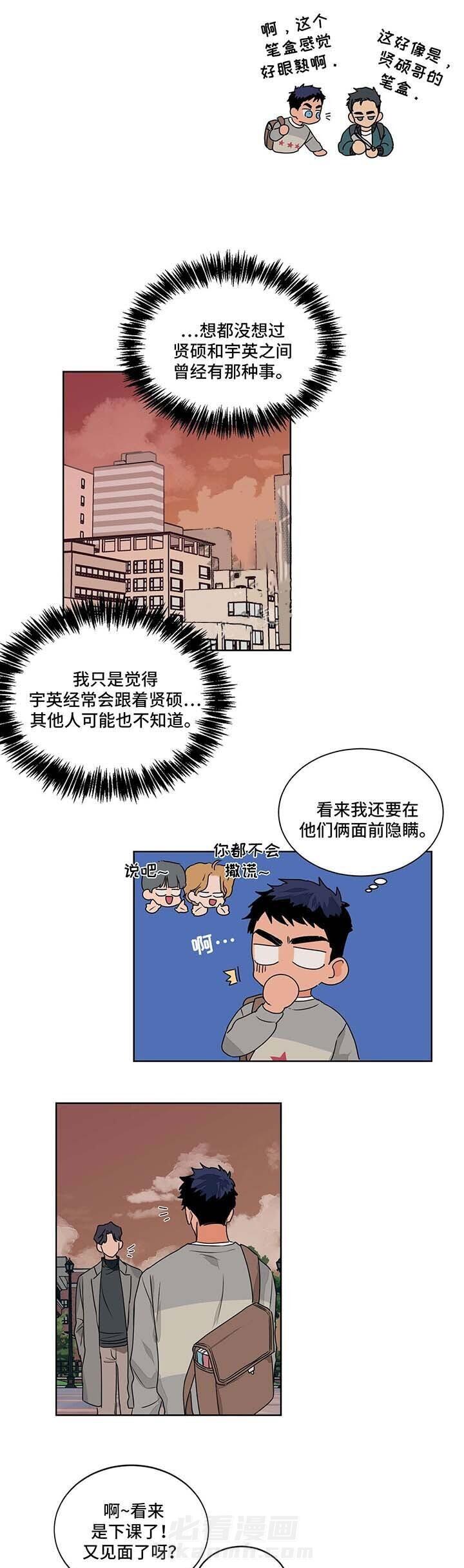 《我的医生》漫画最新章节第48话 48免费下拉式在线观看章节第【6】张图片