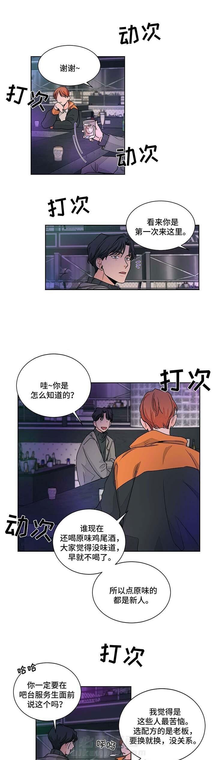 《我的医生》漫画最新章节第49话 49免费下拉式在线观看章节第【7】张图片