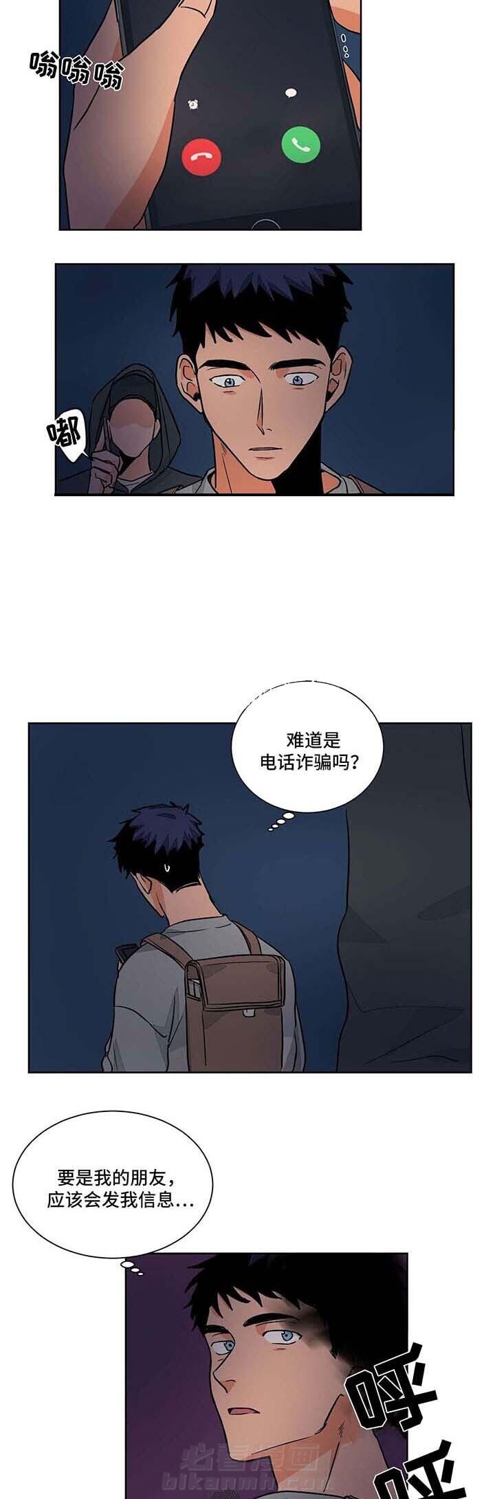 《我的医生》漫画最新章节第50话 50免费下拉式在线观看章节第【6】张图片