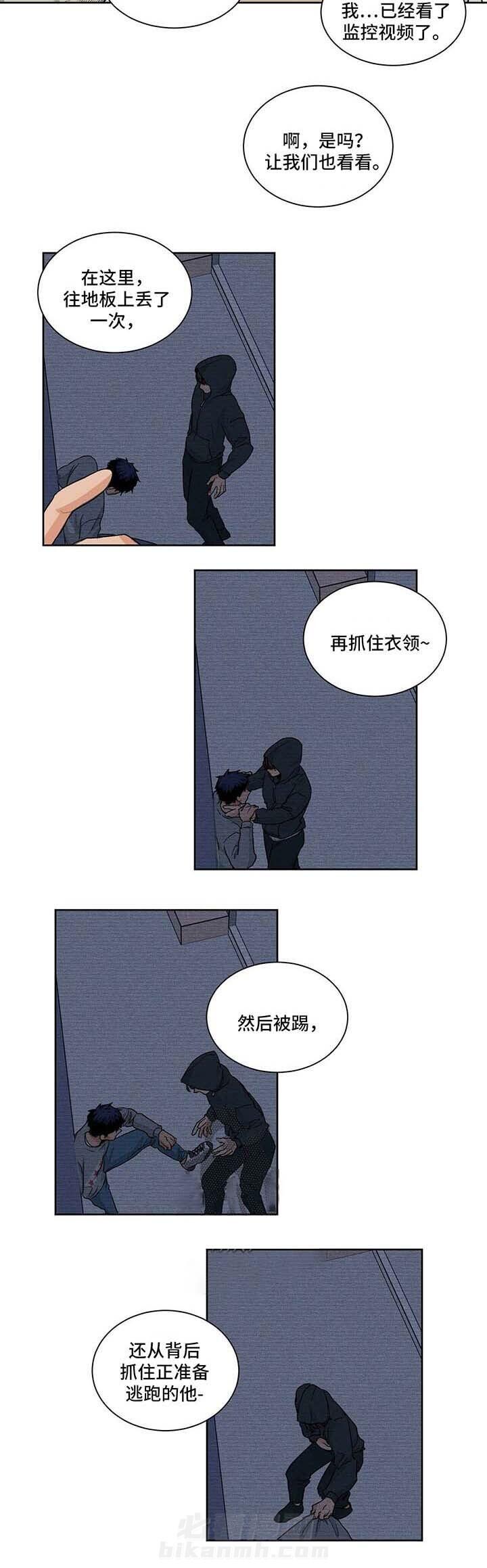 《我的医生》漫画最新章节第51话 51免费下拉式在线观看章节第【4】张图片