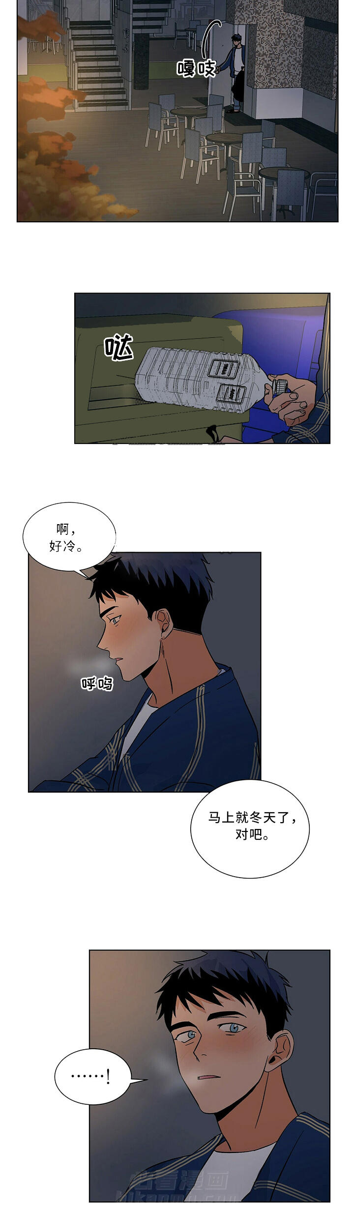 《我的医生》漫画最新章节第61话 61免费下拉式在线观看章节第【4】张图片