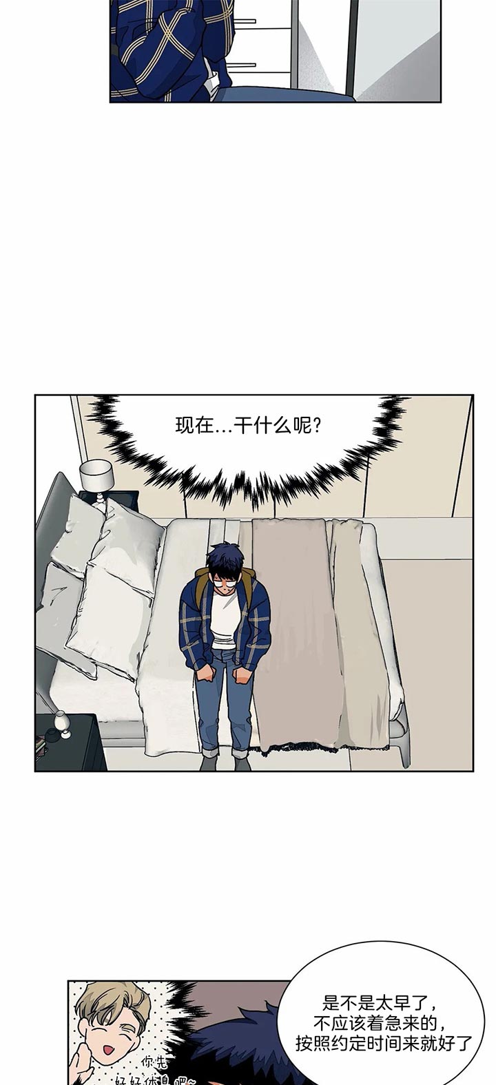 《我的医生》漫画最新章节第66话 相册免费下拉式在线观看章节第【10】张图片