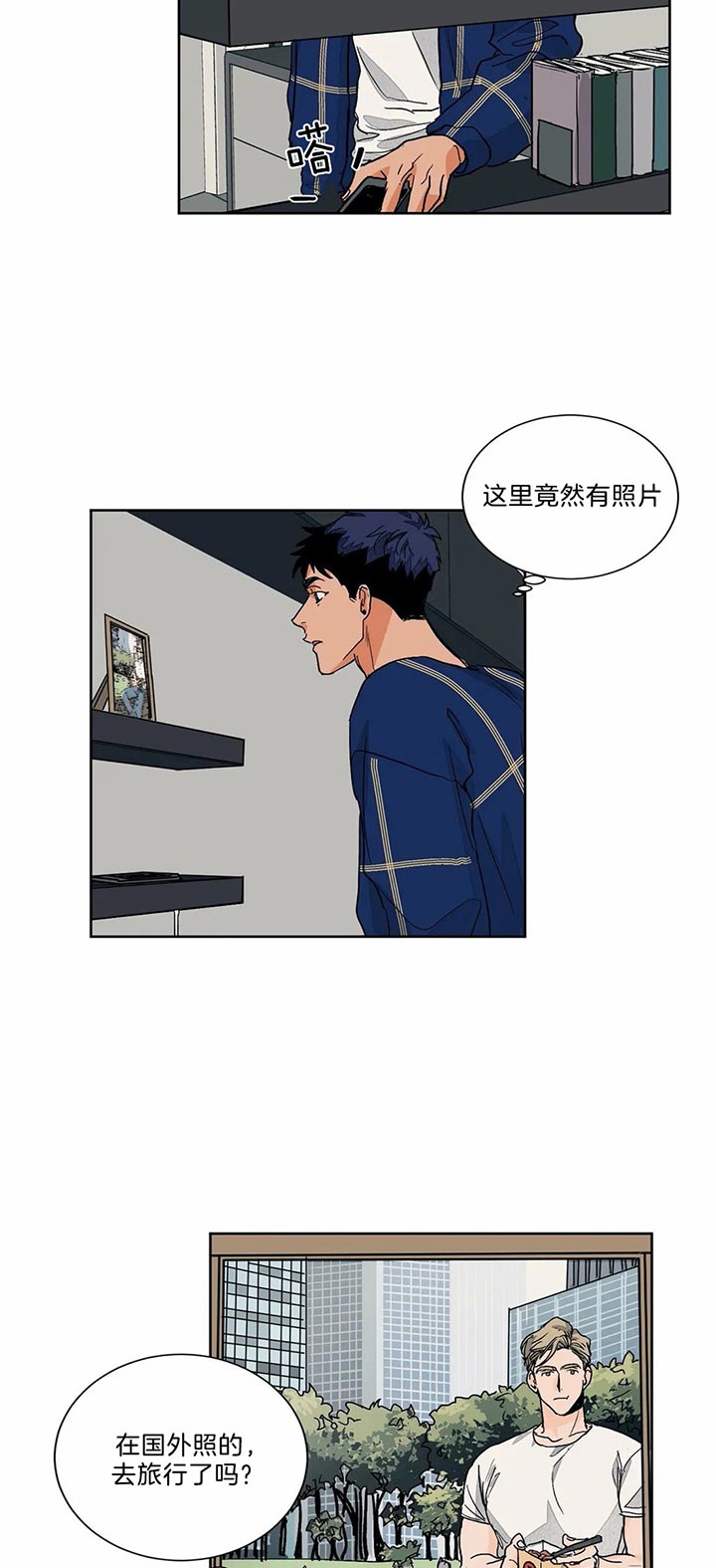 《我的医生》漫画最新章节第66话 相册免费下拉式在线观看章节第【7】张图片