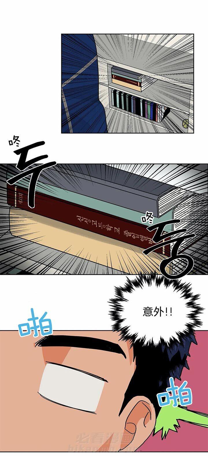 《我的医生》漫画最新章节第66话 相册免费下拉式在线观看章节第【4】张图片