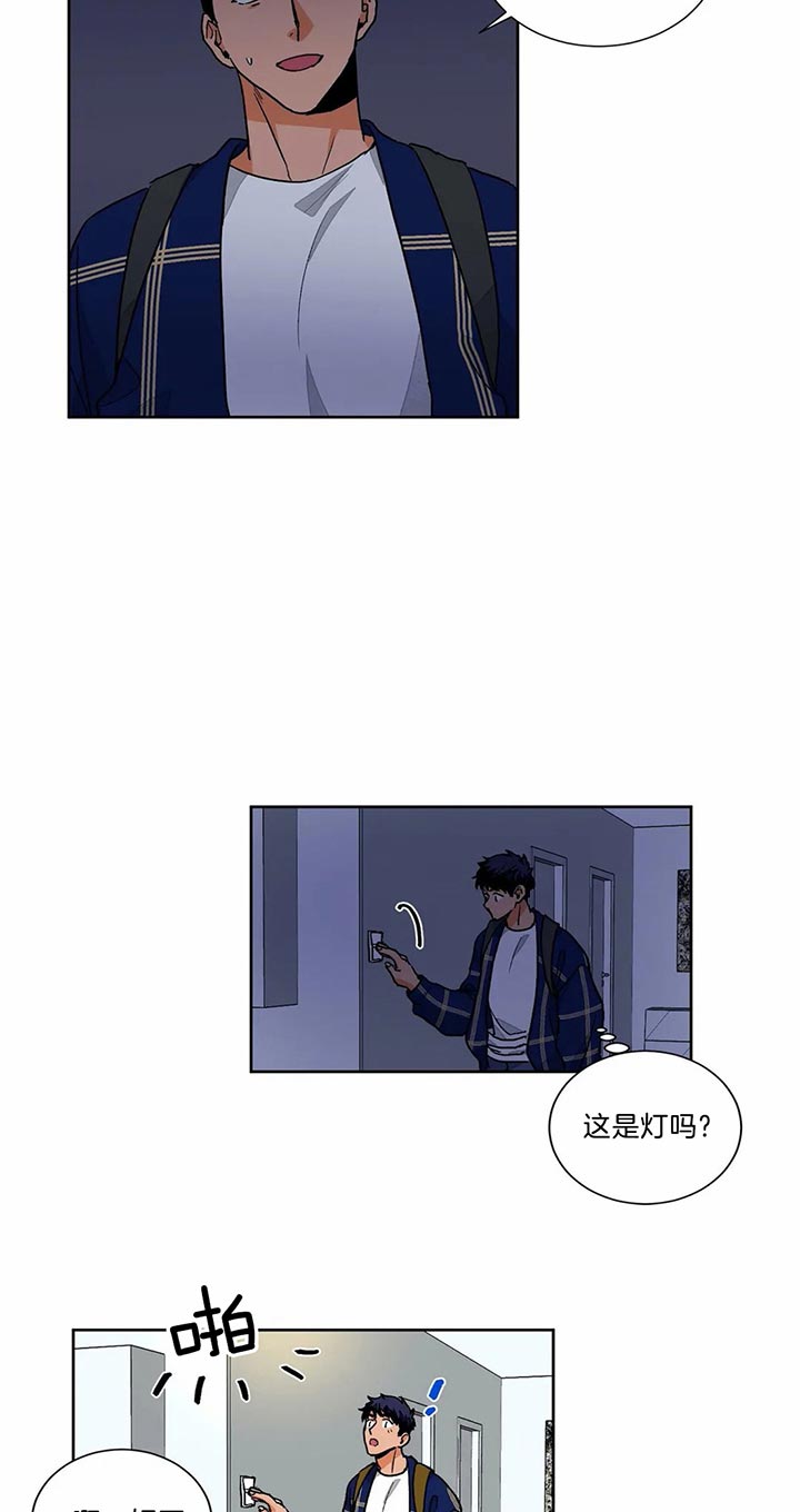 《我的医生》漫画最新章节第66话 相册免费下拉式在线观看章节第【13】张图片