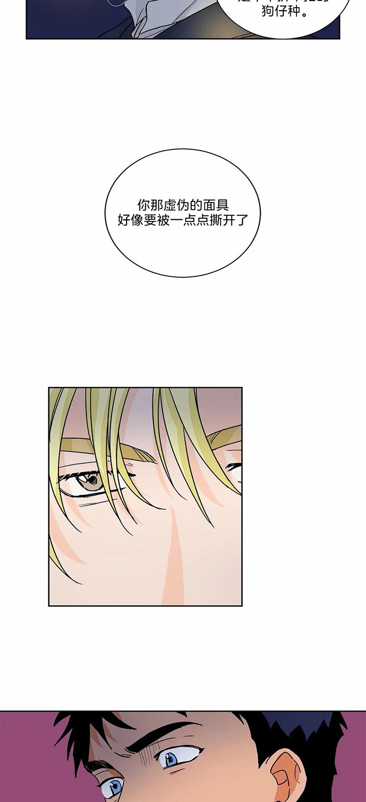 《我的医生》漫画最新章节第67话 回忆免费下拉式在线观看章节第【9】张图片